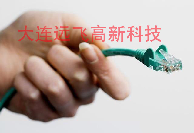 大连弱电系统|大连综合布线|大连监控安装|大连网站优化