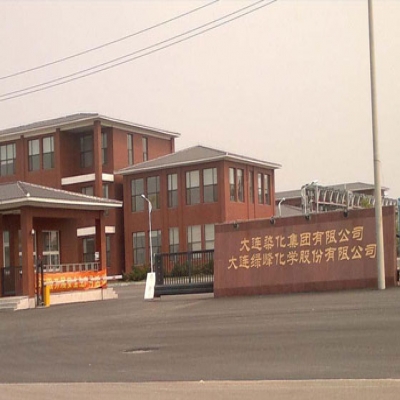 大连染化集团有限公司