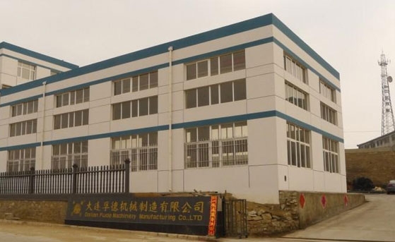 大连孚德宏业重工有限公司